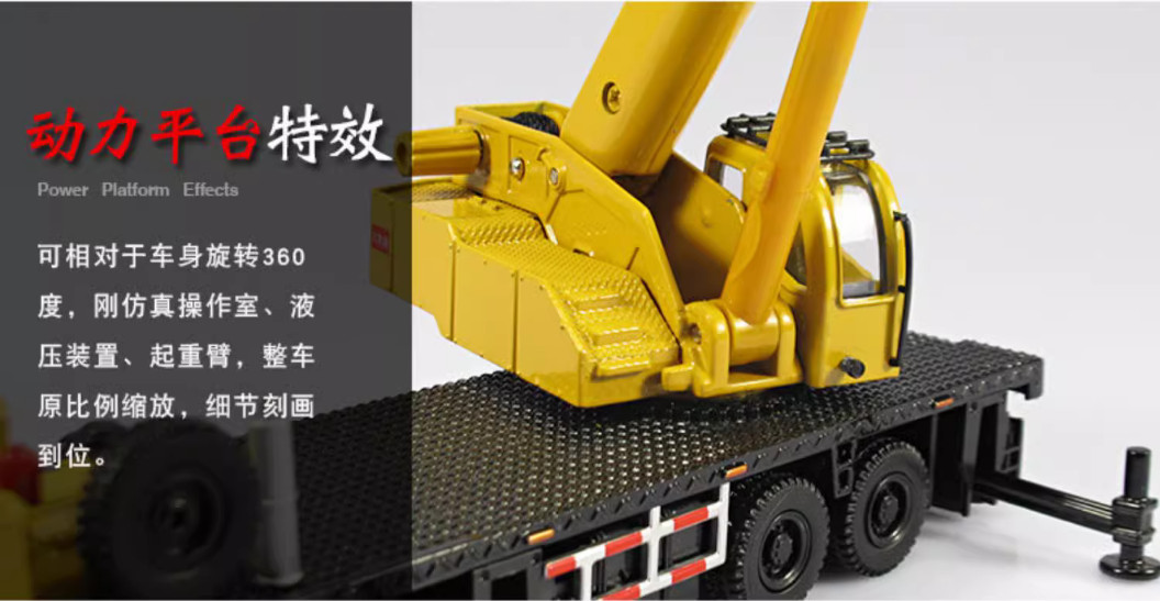 1:55 KDW ENGINEERING TRUCK CRANE Construction Machine Equipment Diecast Model