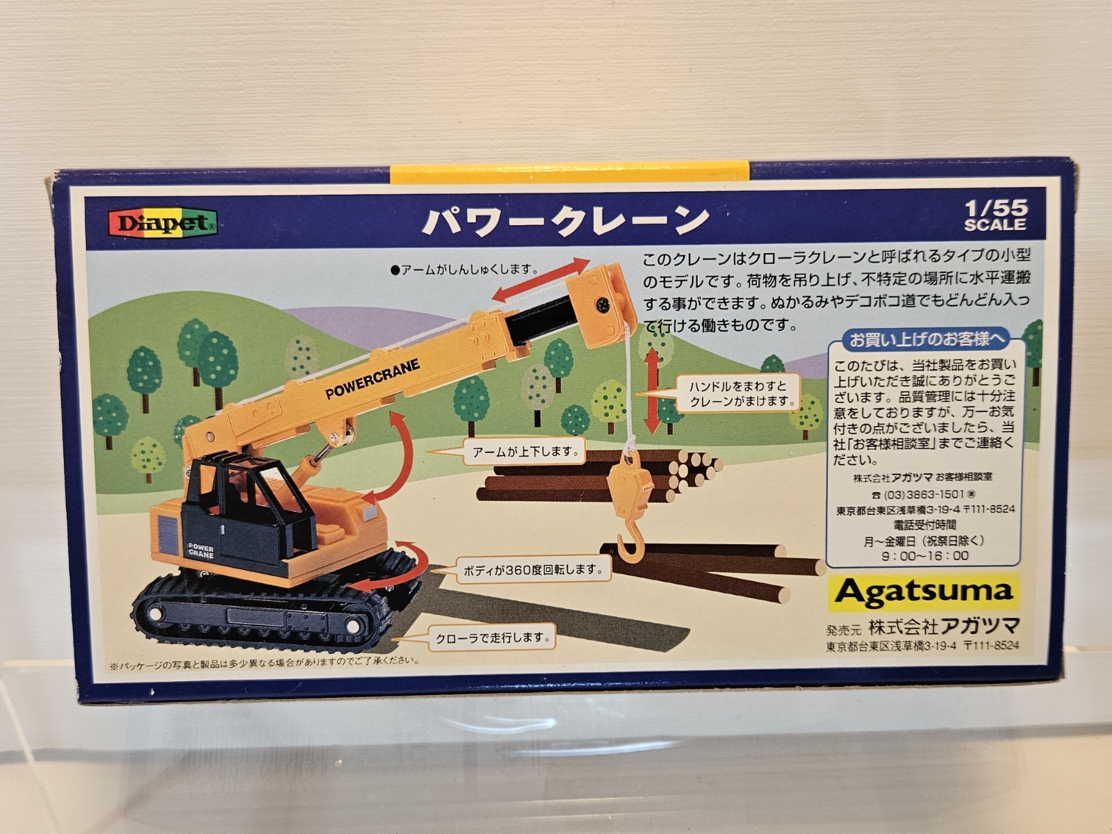 Vintage DIAPET DK-6018 Power Crane NOS MIB 1/55 Scale