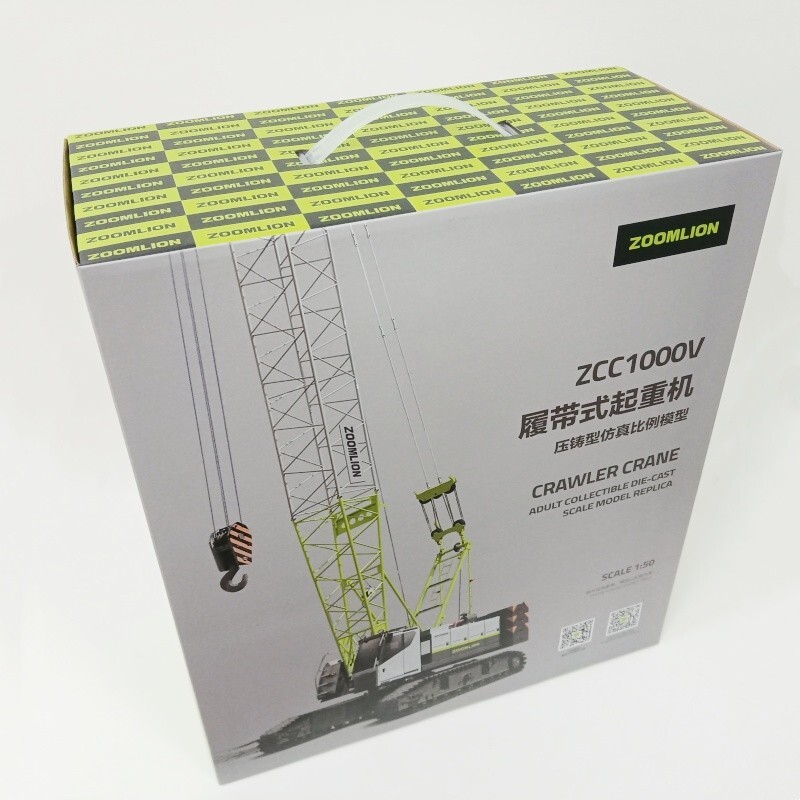 ZOOMLION ZCC1000V Crawler Crane Construct Equipment Machine Diecast Model 1/50