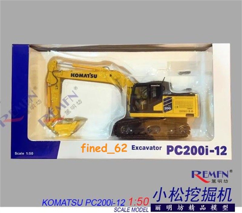 1/50 Scale KOMATSU PC200i-12 Hydraulic Excavator Diecast Model Toy Collection