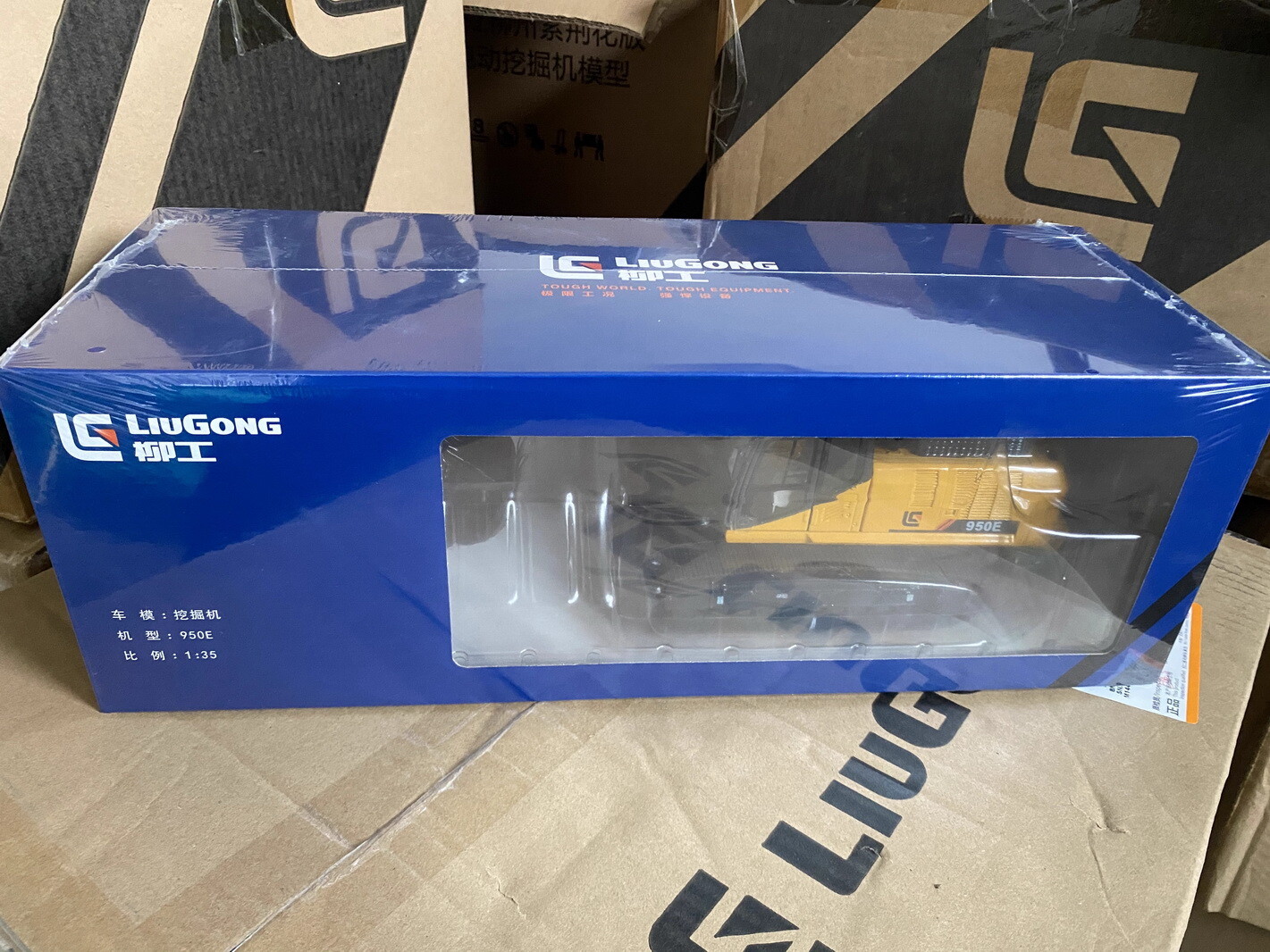 1/35 Scale LIUGONG CLG950E Hydraulic Excavator Diecast Model Collection Toy Gift