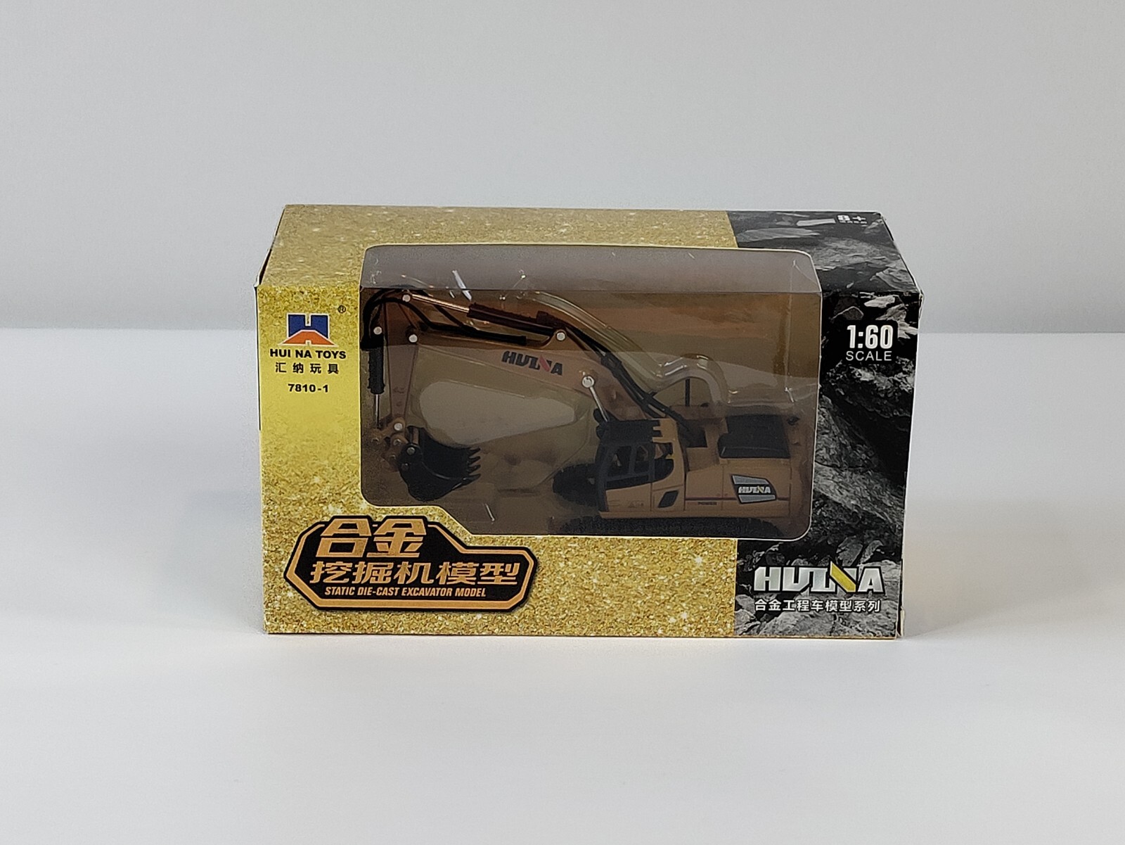 Huina 1/60 Metal Alloy Excavator Diecast Static Model New in Box