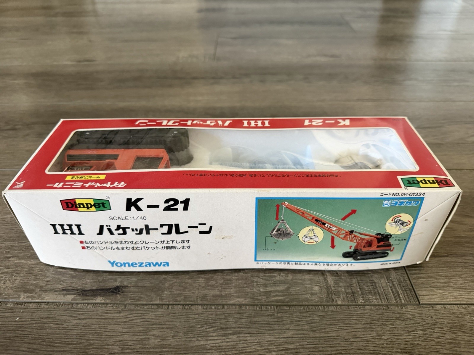 IHI 2500 Crane with Bucket Diapet 1:40 Scale Diecast Model #K-21