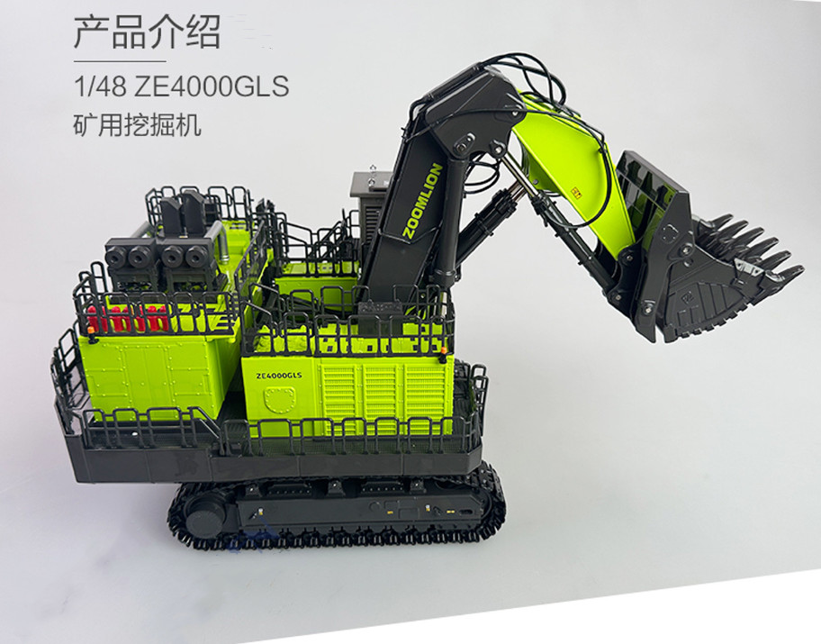 1:48 ZOOMLION ZE4000GLS Mining Excavator Construction Machinery Diecast Model