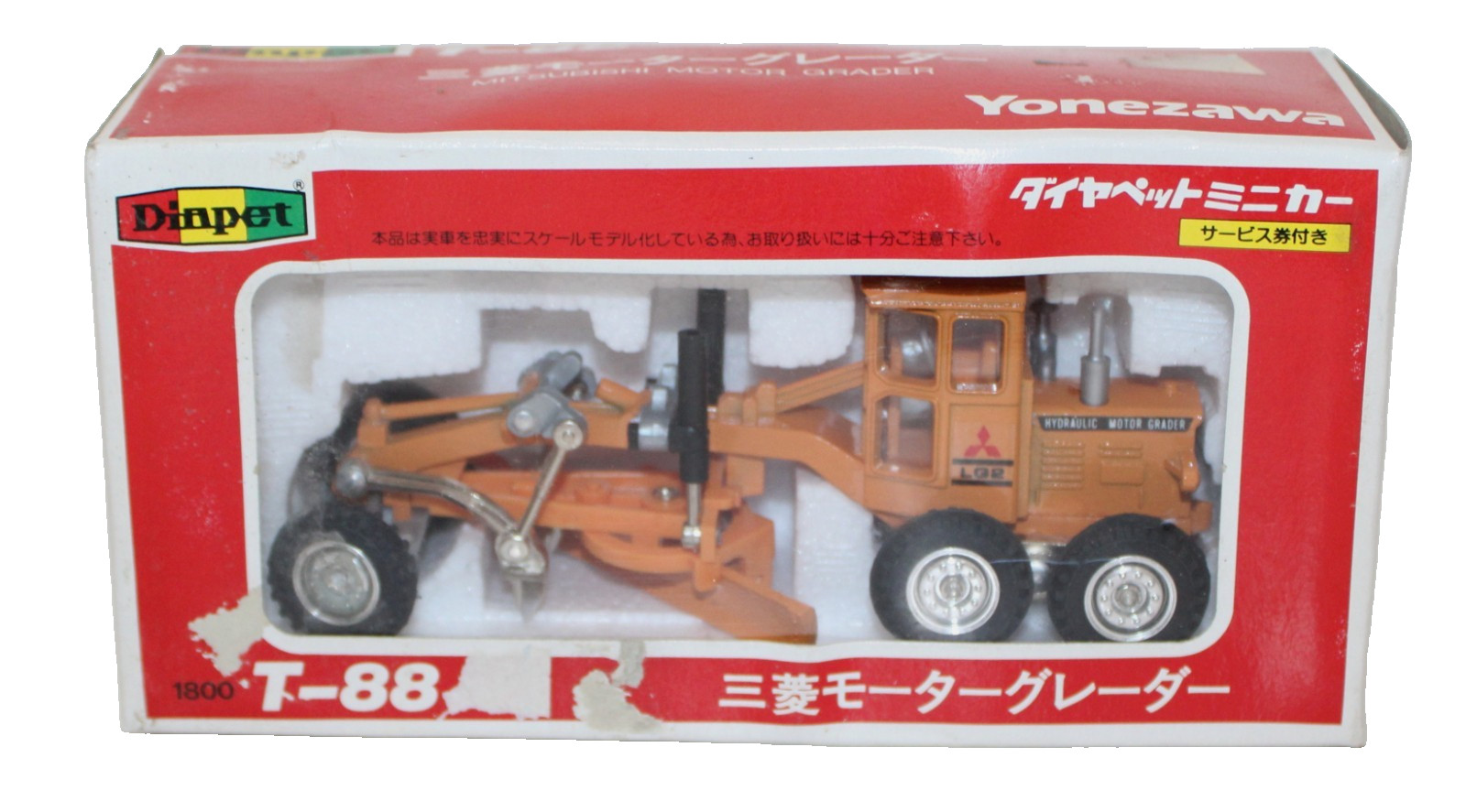Vintage Diapet Yonezawa T-88 Mitsubishi LG2 Motor Grader 1:68 MIB Japan 80s