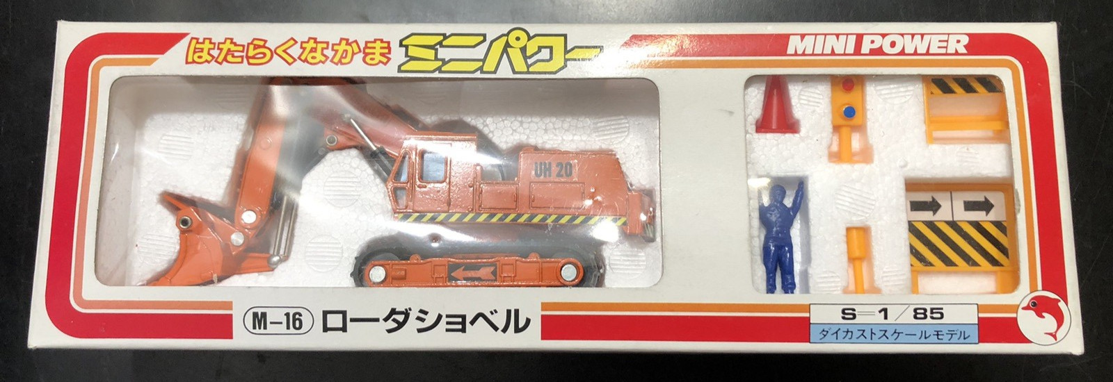Shinsei Mini Power #M-16 UH20 Front Shovel Loader Die Cast Model – 1:85