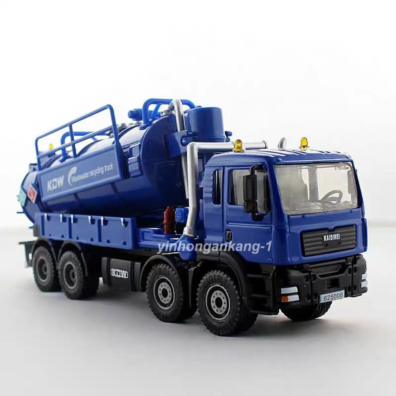 1/50 Kaidiwei Engineering Vehicle Water Truck Alloy Model