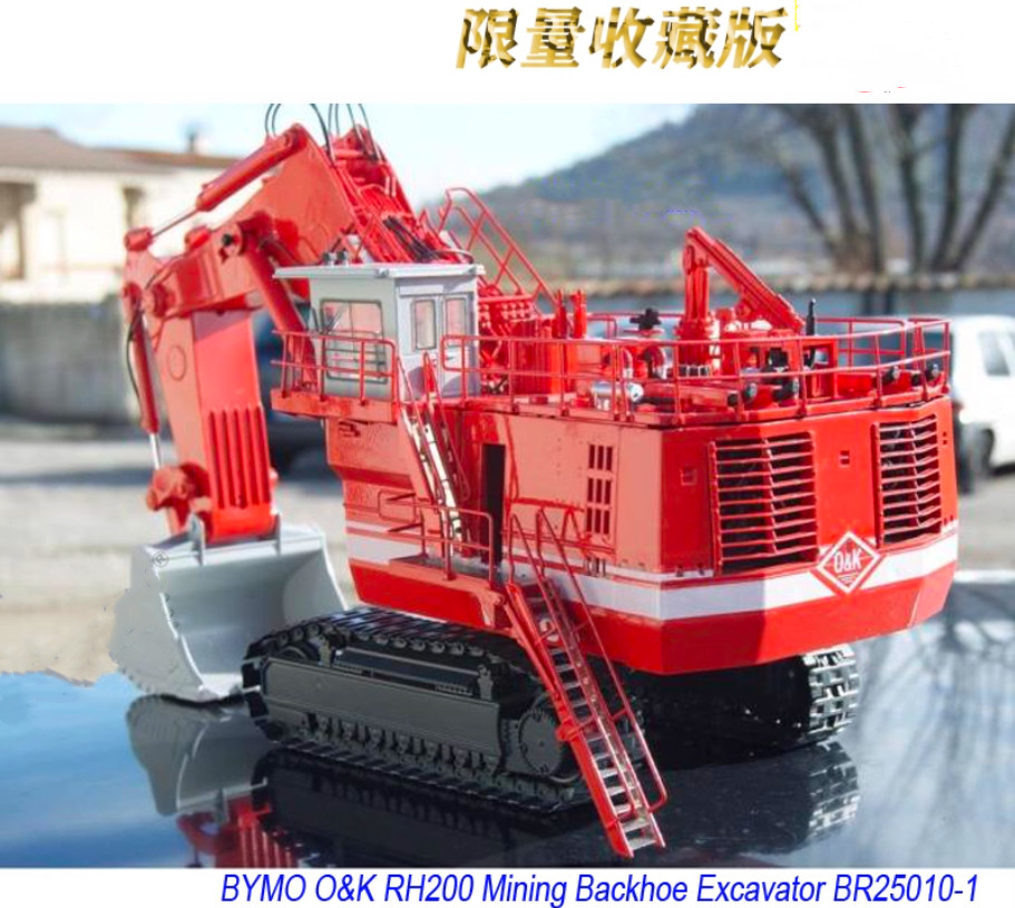 BYMO O&K RH200 Mining Backhoe Excavator Diecast Model 1:50 Scale Constructiontoy