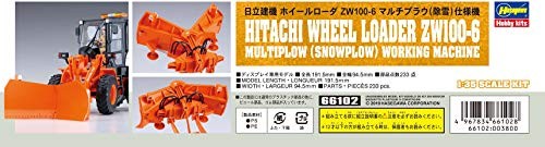 Hitachi ZW100-6 Multi-Plow (Snow Removal)Specification machine
