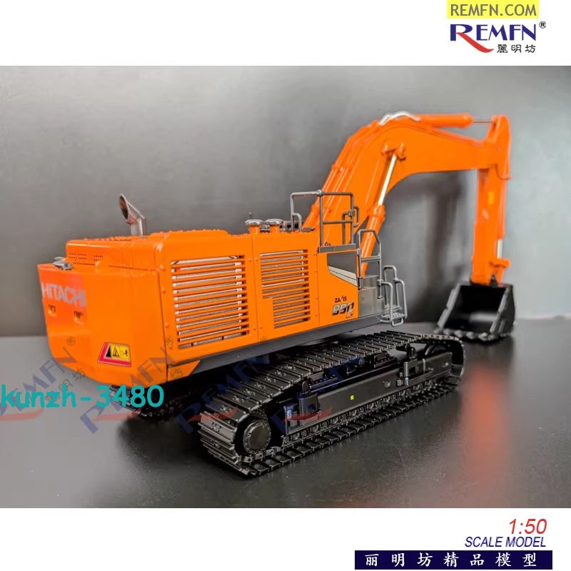 Hitachi ZX890LCH-7 Excavator 1:50 Scale Diecast Model Vehicle Collection Gift