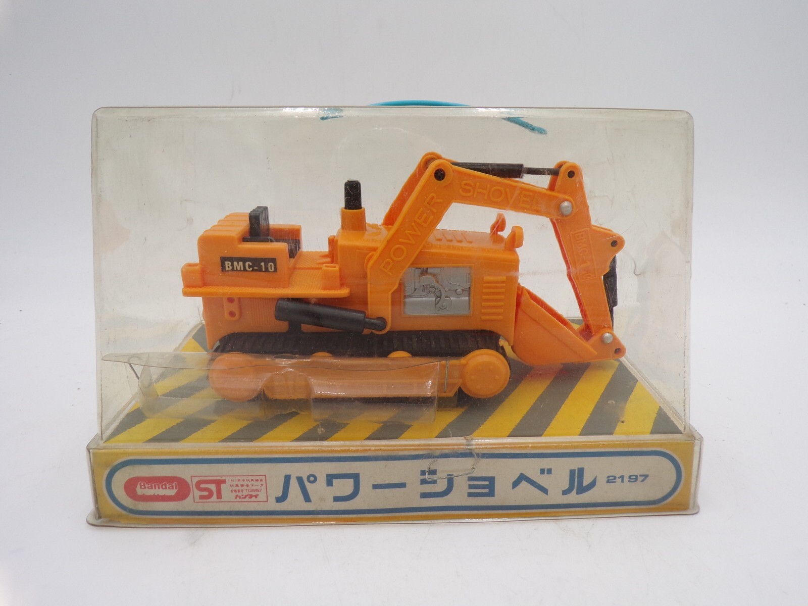 RARE 70s Bandai Japan B/O Motorized Power Shovel MIB Ideal Mini Motorific