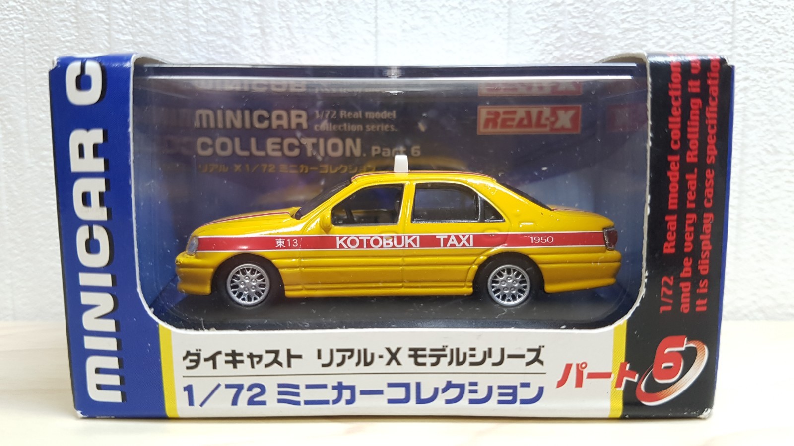 1/72 Real-X TOYOTA CROWN TAXI diecast car model NEW