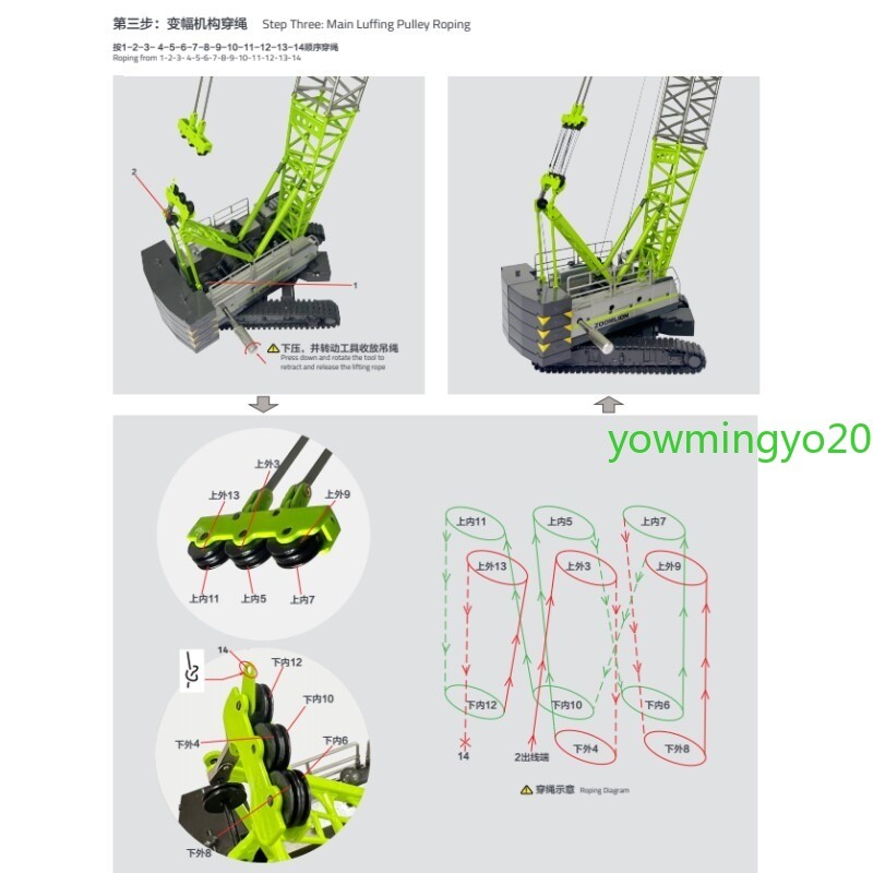 Zoomlion ZCC1000V 1:50 Scale Crawler Crane Engineering Vehicle Diecast Model New