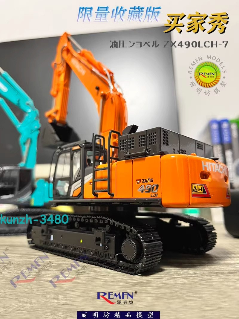 Hitachi ZX890LCH-7 Excavator 1:50 Scale Diecast Model Vehicle Collection Gift
