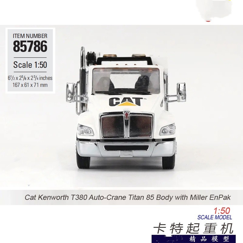 1:50 DM Kenworth T380 Auto-Crane Titan 85 Body & Miller EnPak Diecast Model