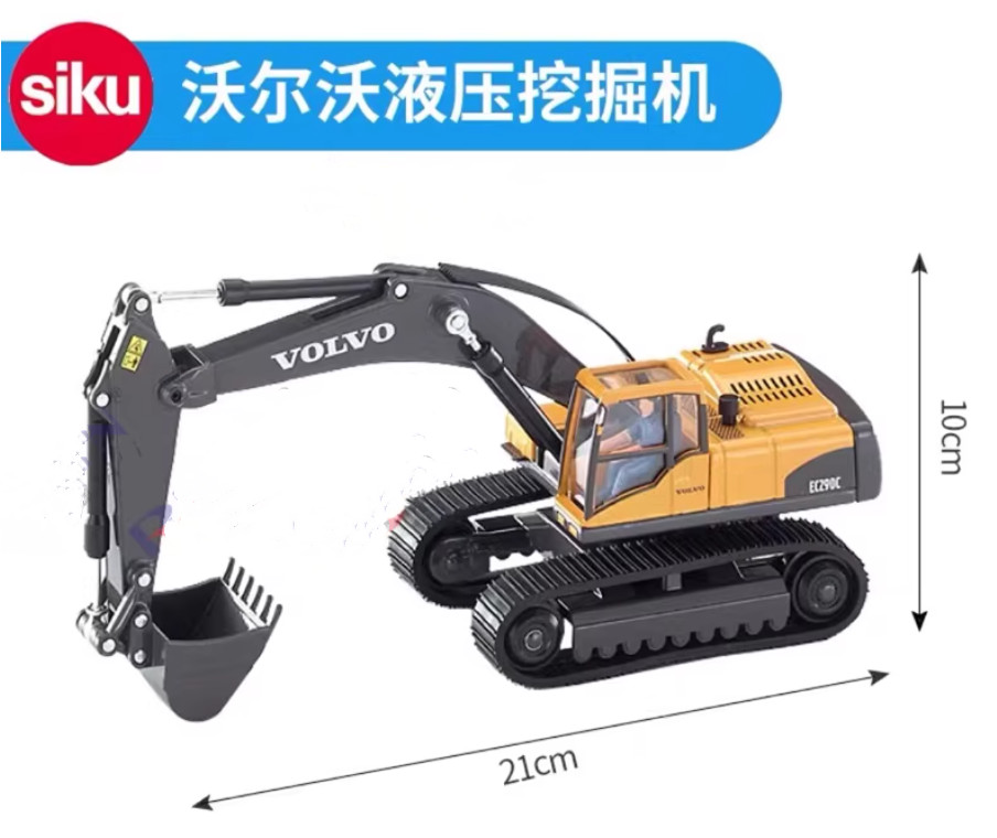 1:50 SIKU Volvo EC290C Hydraulic Excavator Construction Machine Diecast Model