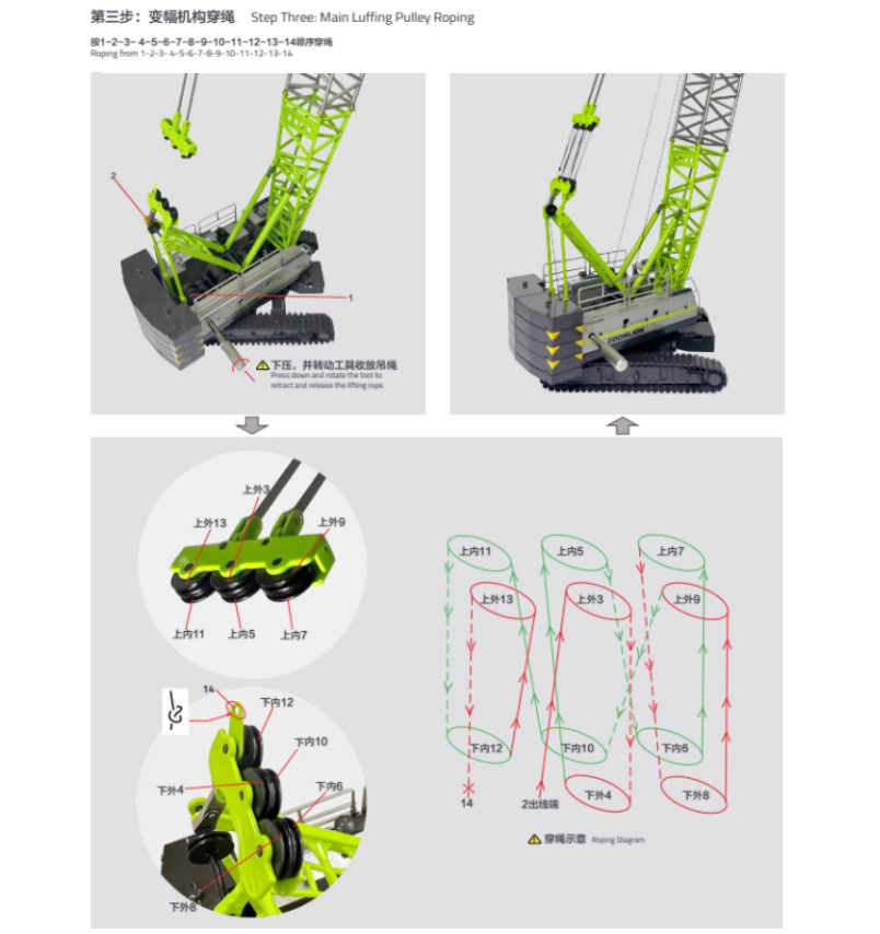 1:50 ZOOMLION ZCC1000V Crawler Crane Construct Machine Equipment Diecast Model