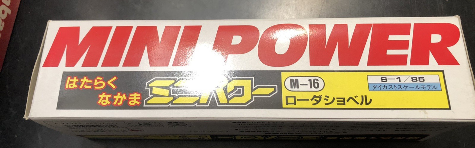 Shinsei Mini Power #M-16 UH20 Front Shovel Loader Die Cast Model – 1:85