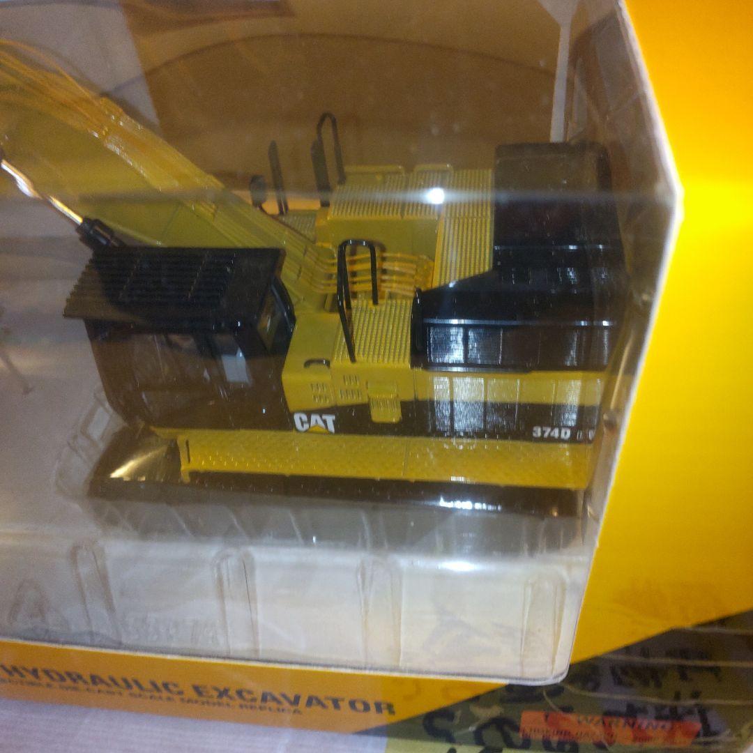 Caterpillar CAT 374D Hydraulic Excavator Diecast Model 1:50 Construction Toy
