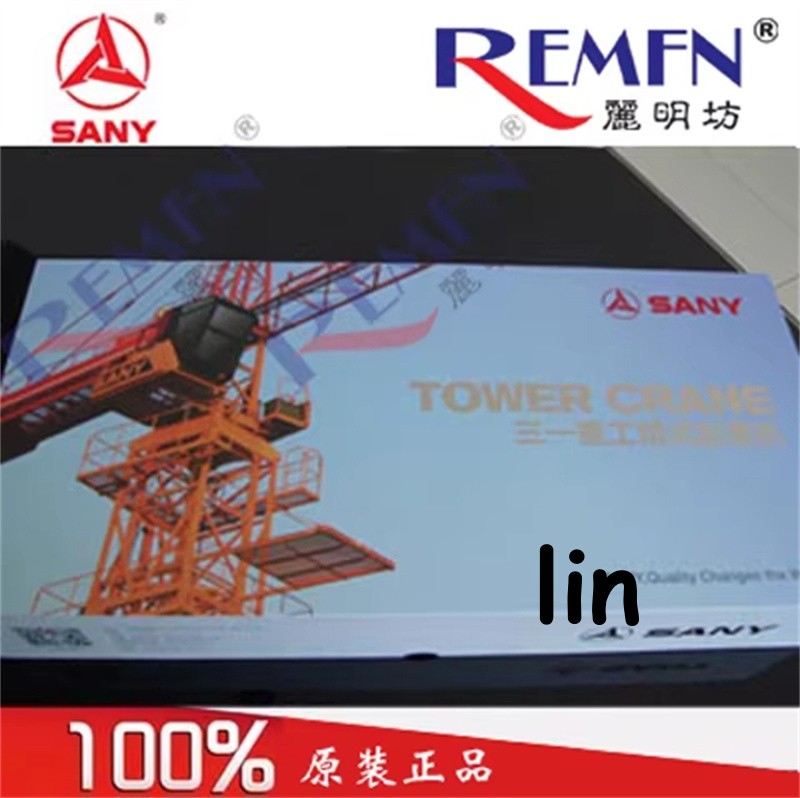 Sany Tower Crane Construction Machine – Diecast Model (Set of 75)