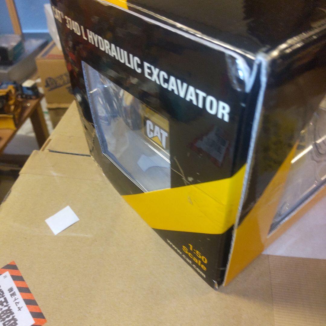Caterpillar CAT 374D Hydraulic Excavator Diecast Model 1:50 Construction Toy