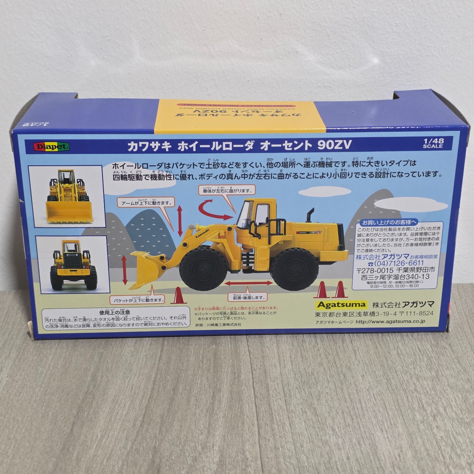 Diapet DK-6103 1/48 Scale Kawasaki Wheel Loader Authent 90ZV Japan New