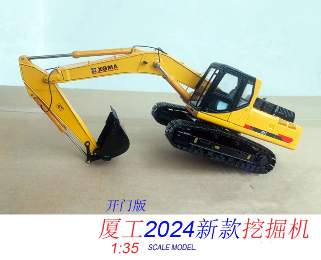 1:35 35CM XGMA XG836 Excavator Construction Machine Vehicles Diecast Model