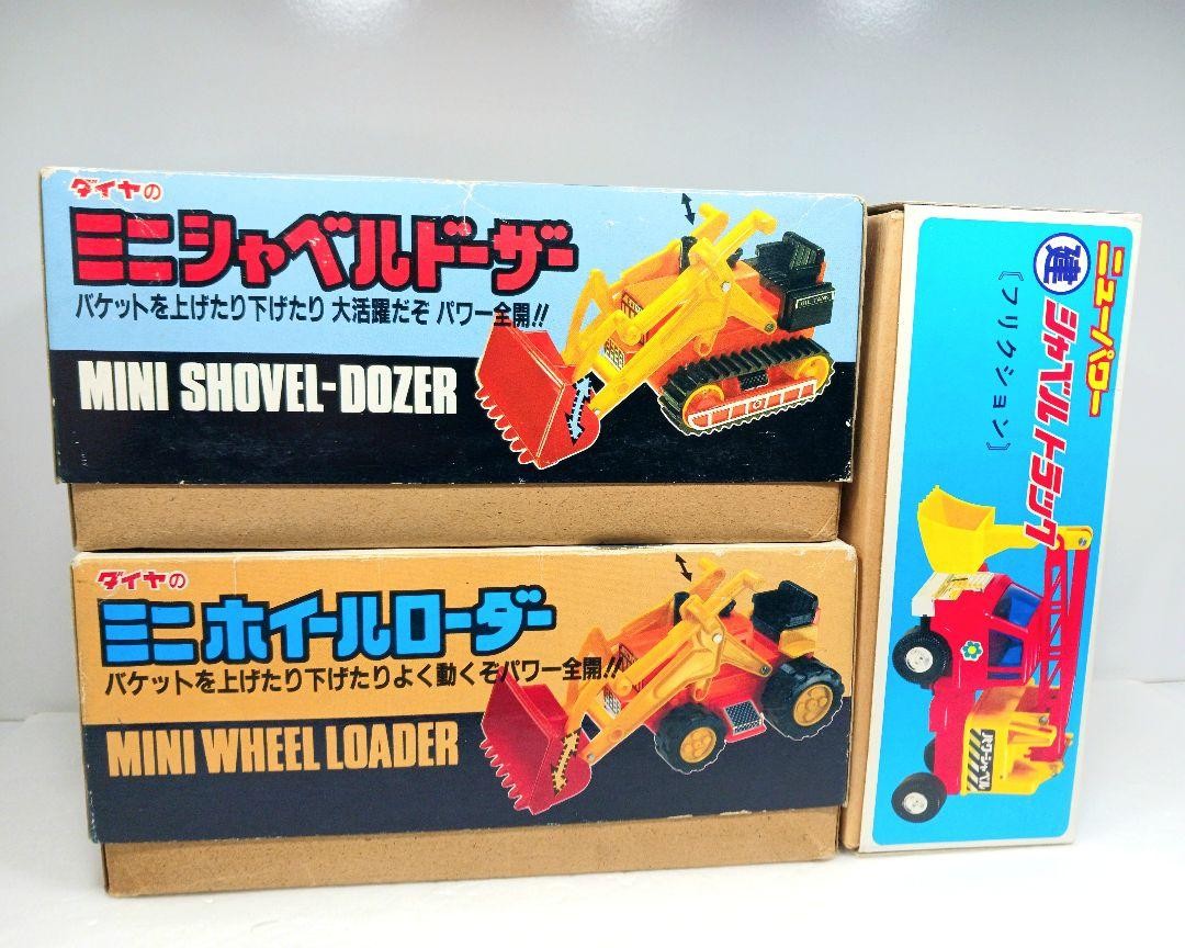 Diamond Mini Wheel Loader Mini Shovel Dozer Powered Shovel Truck