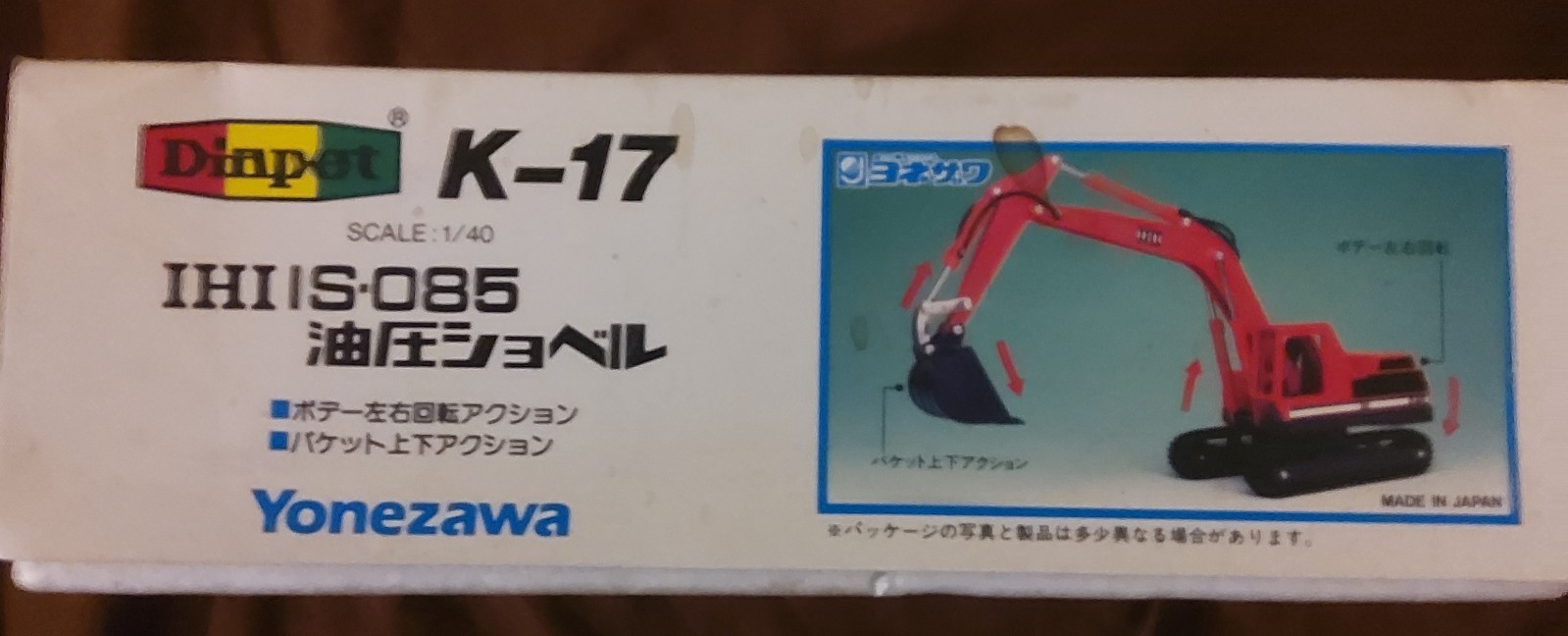 IHI IS-220 Excavator – Diapet 1:40 Scale Diecast Model #K-17