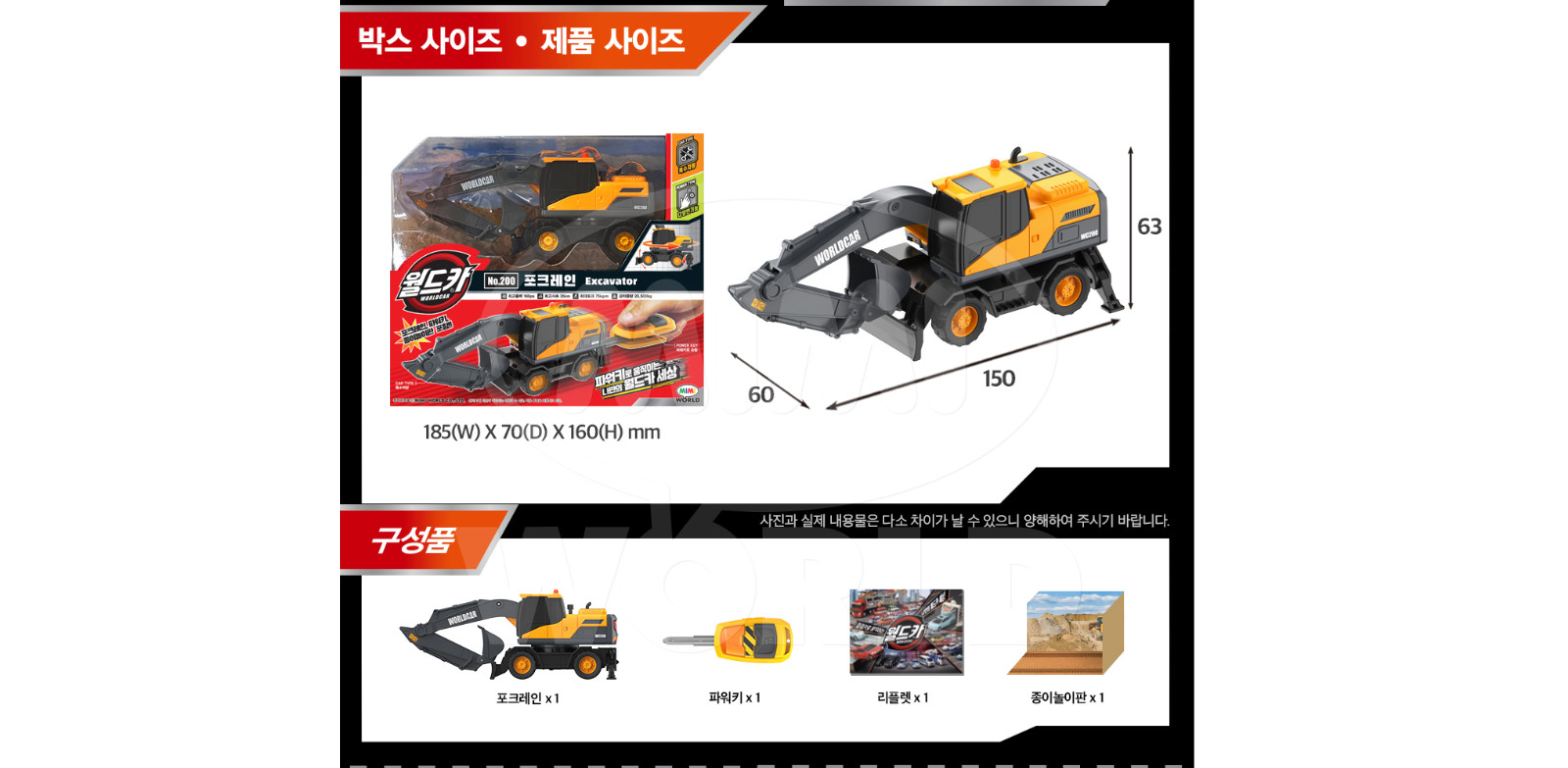 Remote Control Excavator Toy Construction Truck Digger Kids Gift Playset