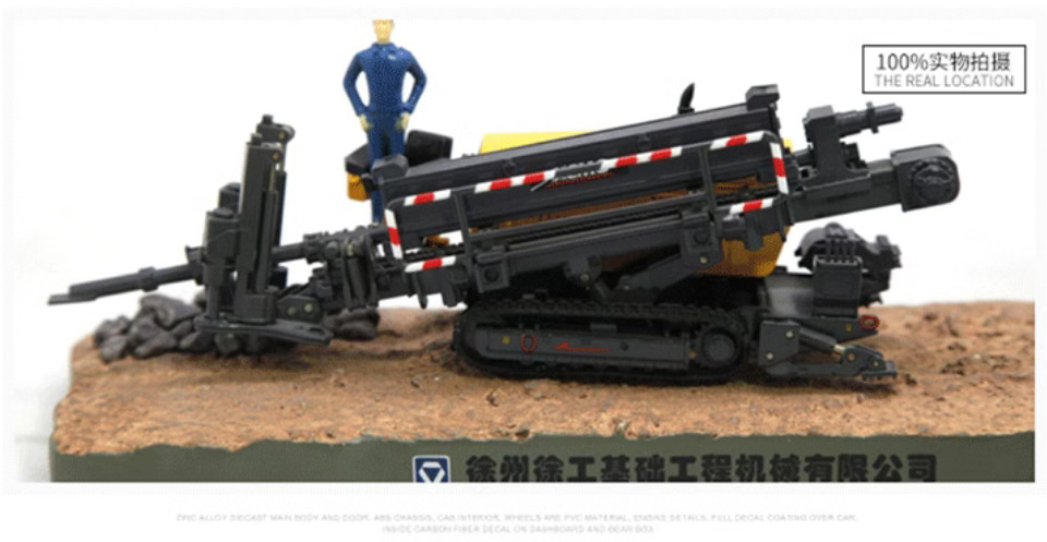 1:35 XCMG XZ320 Horizontal Directional Drill Construction Machine Diecast Model