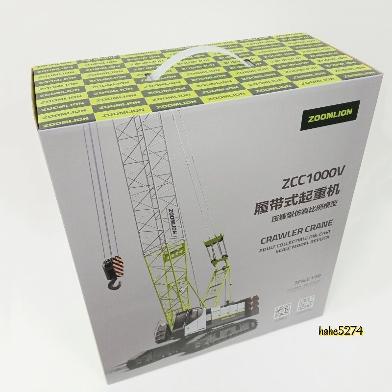 Zoomlion ZCC1000V 1:50 Scale Crawler Crane Engineering Vehicle Diecast Model