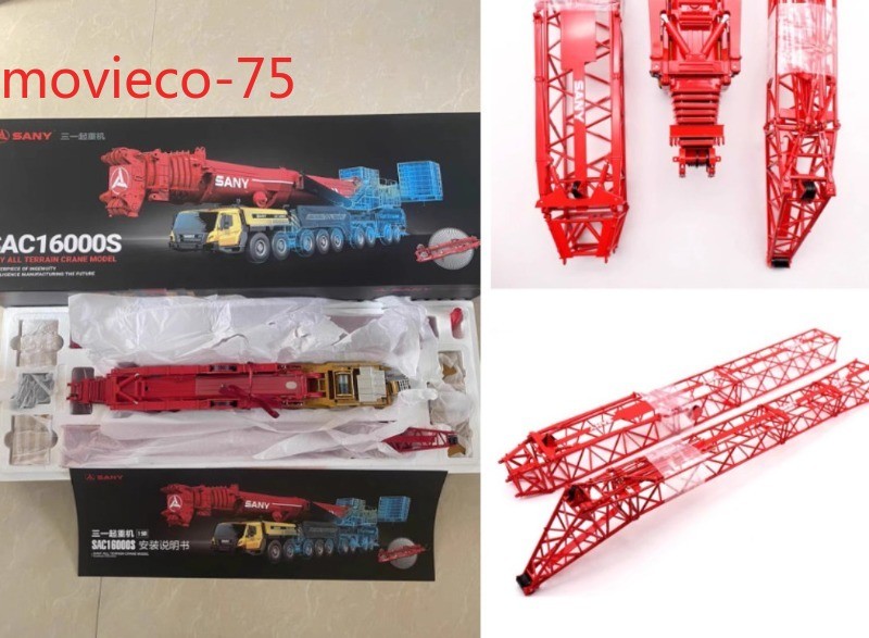 New Stock 1: 50 SAC16000S All Ground Engineering Crane Alloy Collectible Models
