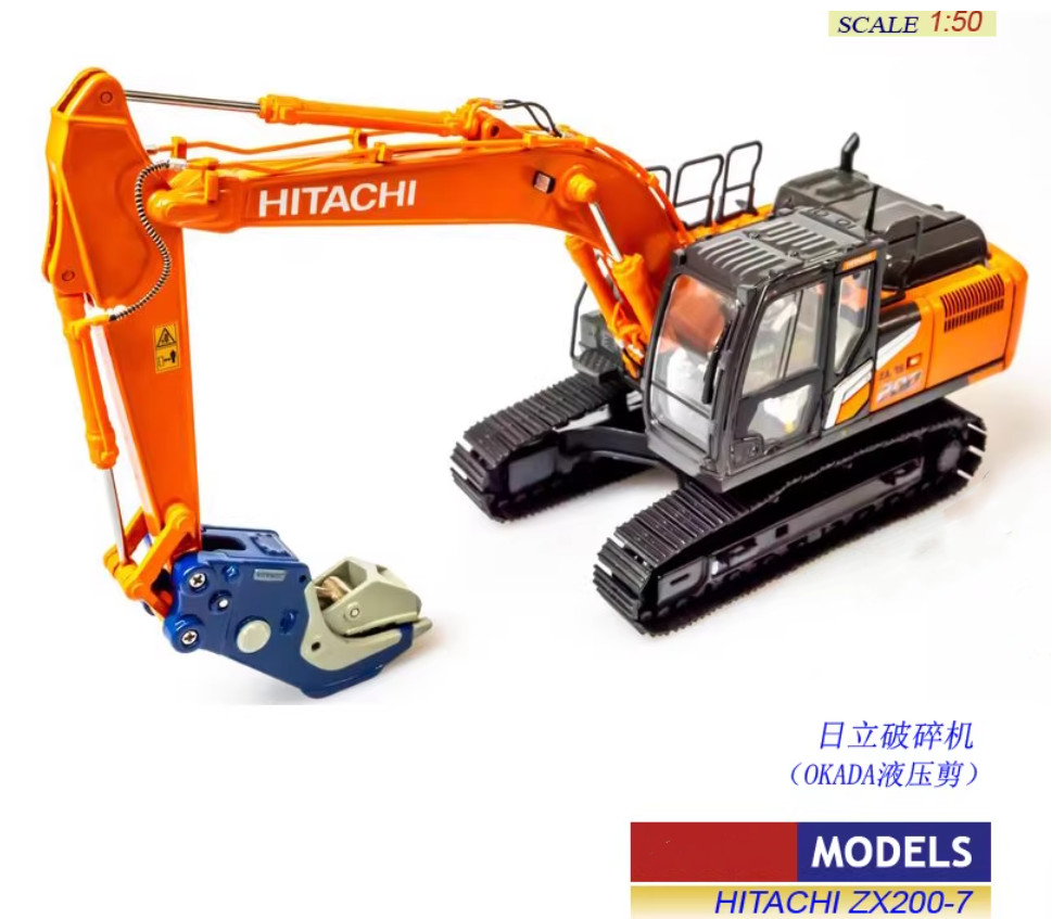 1:50 HITACHI ZX200-7 Hydraulic Shear Excavator Construct Machinery Diecast Model