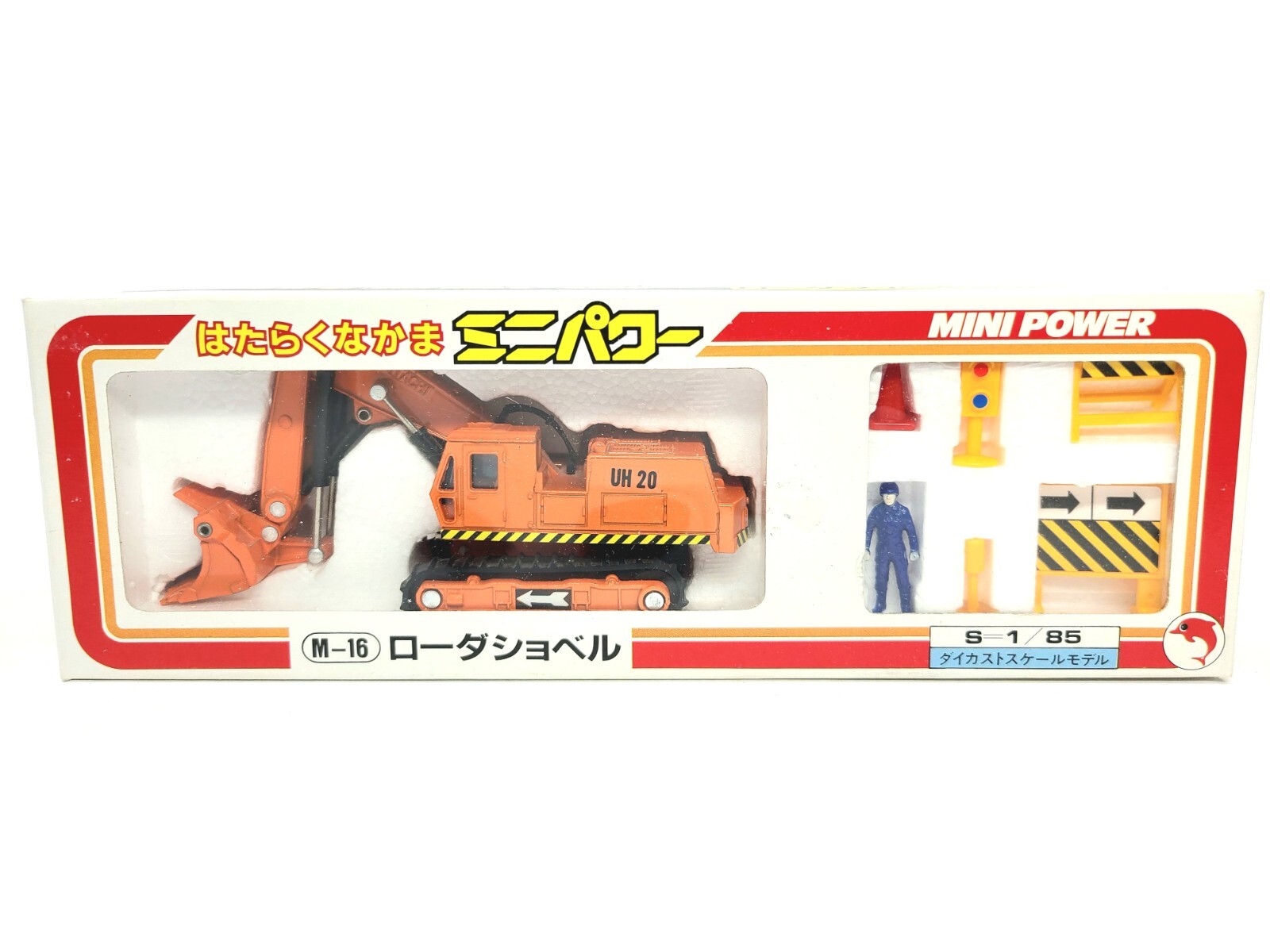 Hitachi UH20 Front Shovel – Shinsei 1:85 Scale Diecast Model #M-16