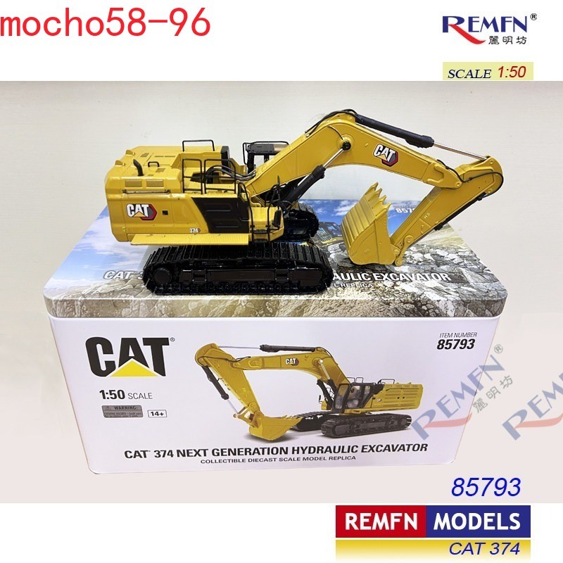 ⭐1:50 Cat 374 Excavator Carter Excavator Alloy Simulation Model Toy Gift 85793⭐