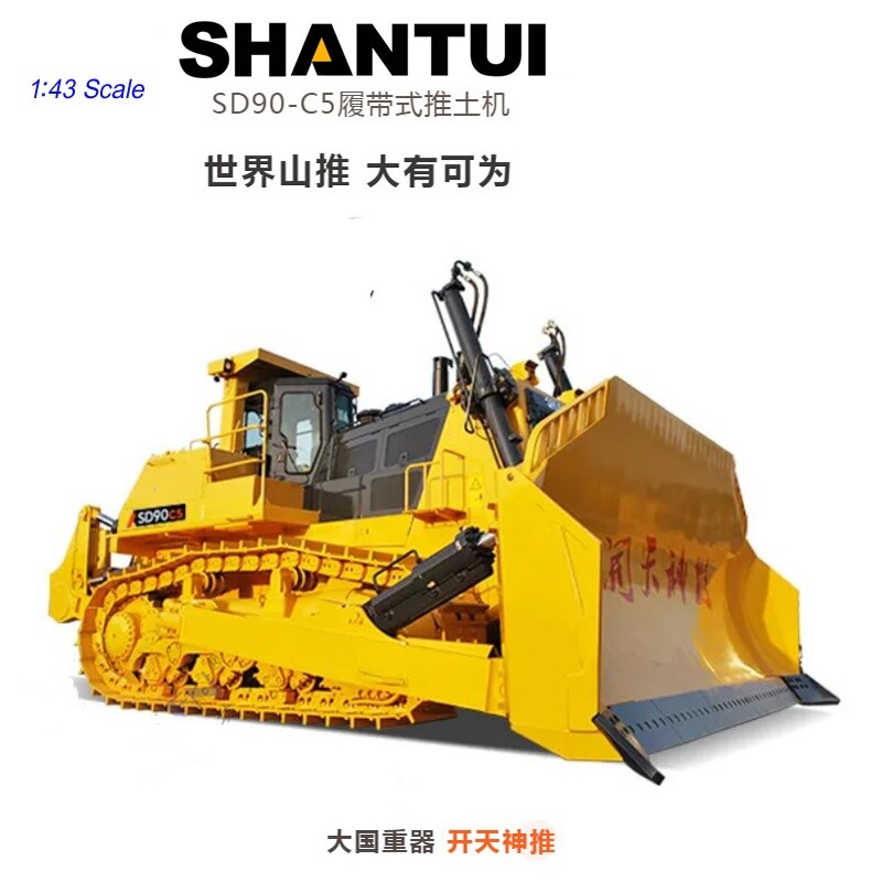 1:43 27CM SHANTUI SD90-C5 Bulldozer Construction Equipment Machine Diecast Model