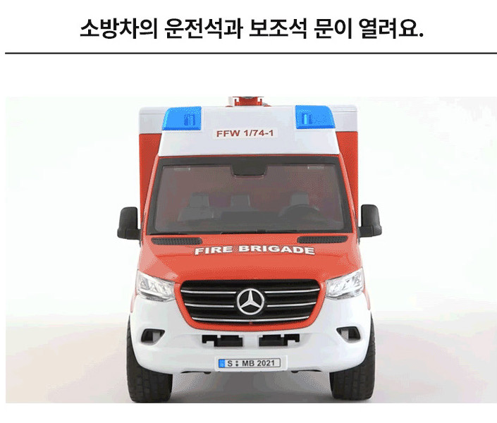 Bruder 02680 MB Sprinter Fire Rescue Truck Light Sound 1:16 Educational Kids Toy