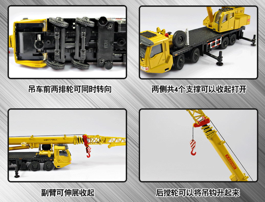 1:55 KDW ENGINEERING TRUCK CRANE Construction Machine Equipment Diecast Model