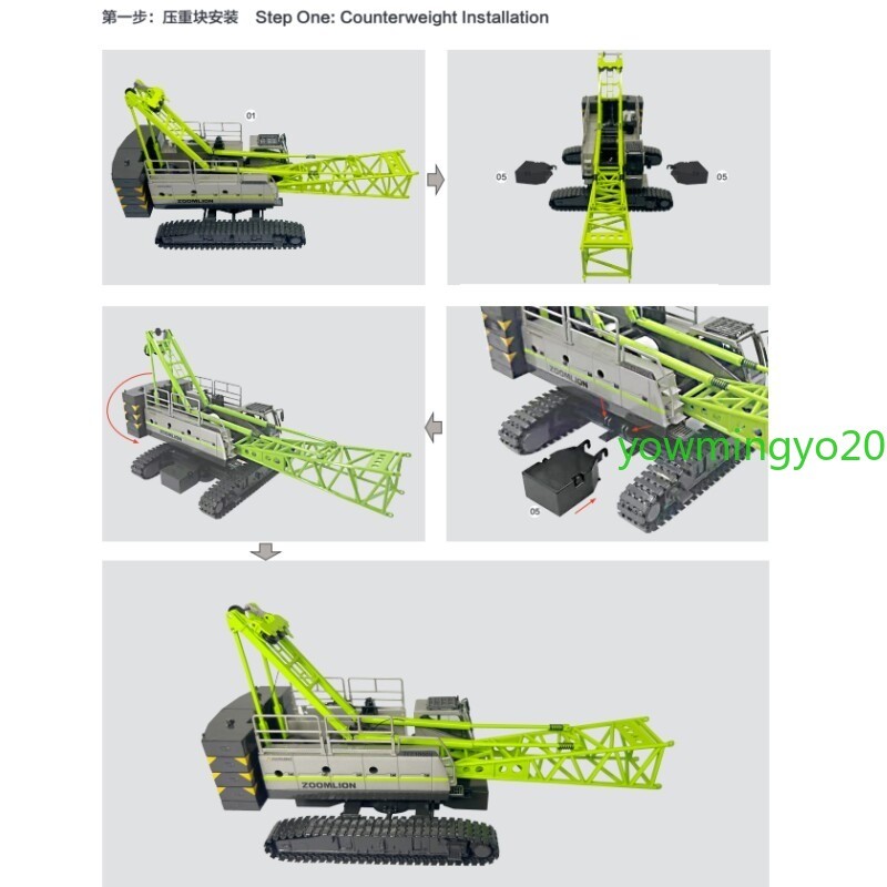 Zoomlion ZCC1000V 1:50 Scale Crawler Crane Engineering Vehicle Diecast Model New