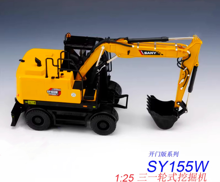 1:25 33CM SANY SY155W Excavator Construction Machine Equipment Diecast Model