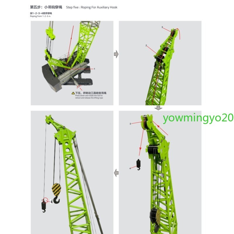 Zoomlion ZCC1000V 1:50 Scale Crawler Crane Engineering Vehicle Diecast Model New