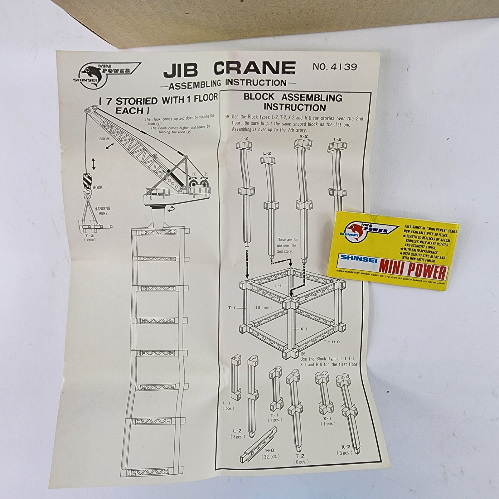 Shinsei Mini Power JIB CRANE 4139 Diecast Kit ORIGINAL COMPLETE RARE NOS NEW