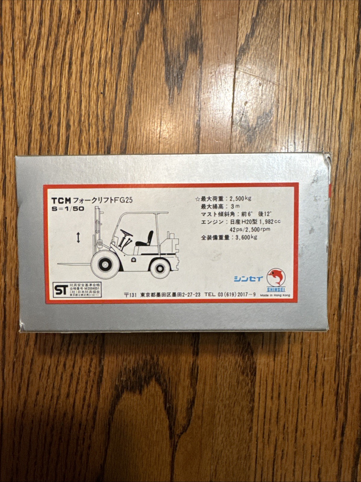 TCM 22 FG25 Shinsei Mini Power Lift Truck 1/50
