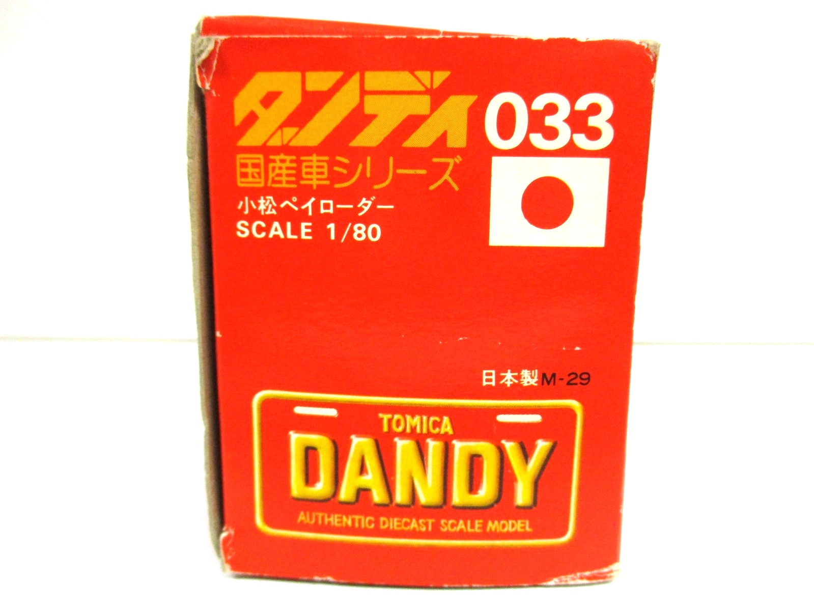 TOMICA / DANDY – INTERNATIONAL PAY LOADER 560 BUCKET LOADER- 1/80 DIECAST
