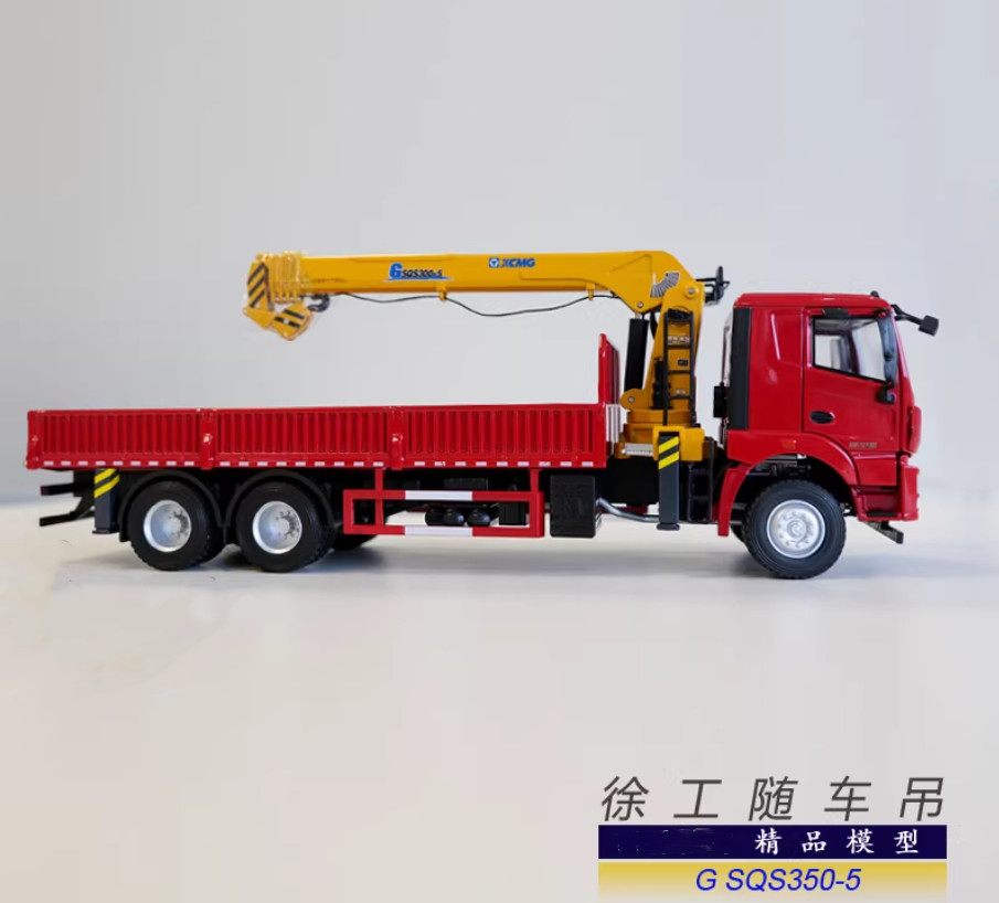 1:35 31CM XCMG GSQS350-5 Truck-mounted Crane Construction Machine Diecast Model