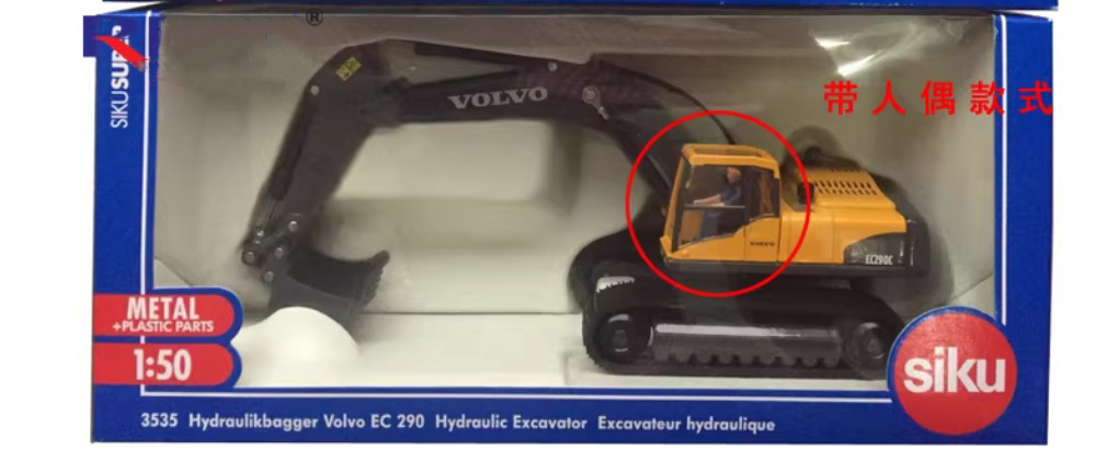 1:50 SIKU Volvo EC290C Hydraulic Excavator Construction Machine Diecast Model