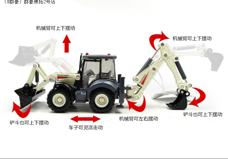 KDW 1/50 Bidirectional Excavator Construction Equipment Diecast Model Car 1:50