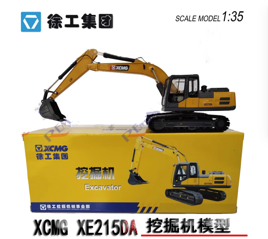 1:35 35CM XGMG XE215DA Excavator Construction Machine Vehicles Diecast Model