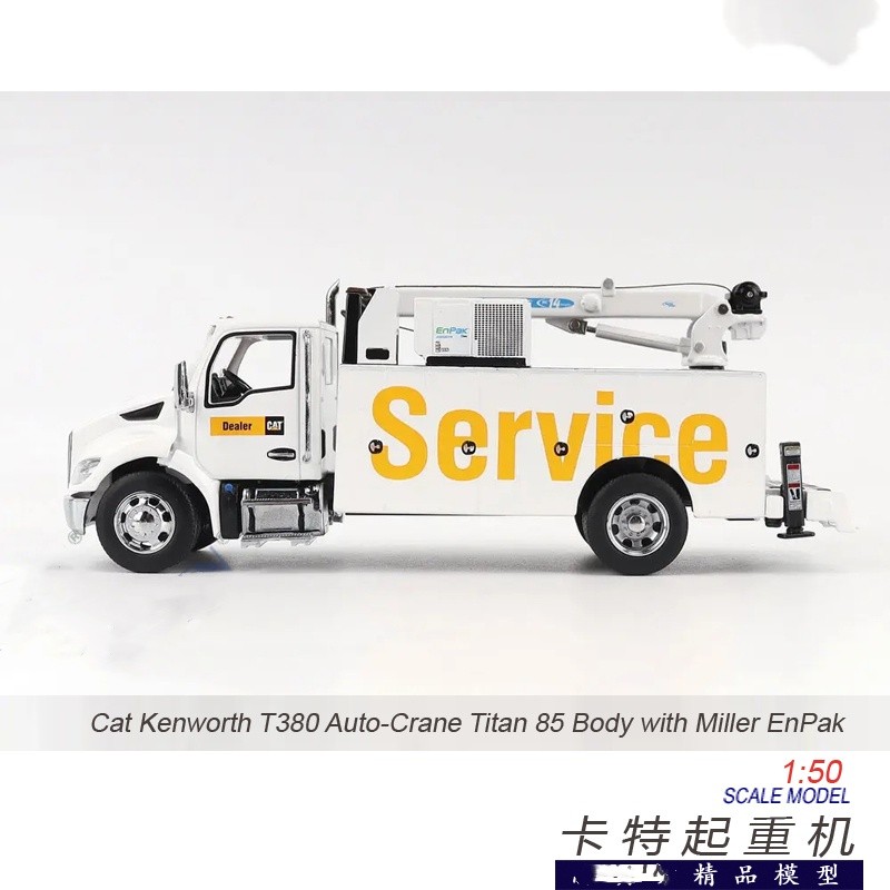 1:50 DM Kenworth T380 Auto-Crane Titan 85 Body & Miller EnPak Diecast Model